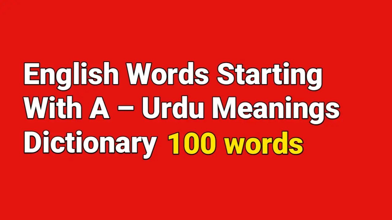 English Words Starting With A – Urdu Meanings Dictionary