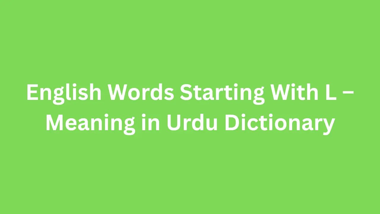 English Words Starting With L – Meaning in Urdu Dictionary