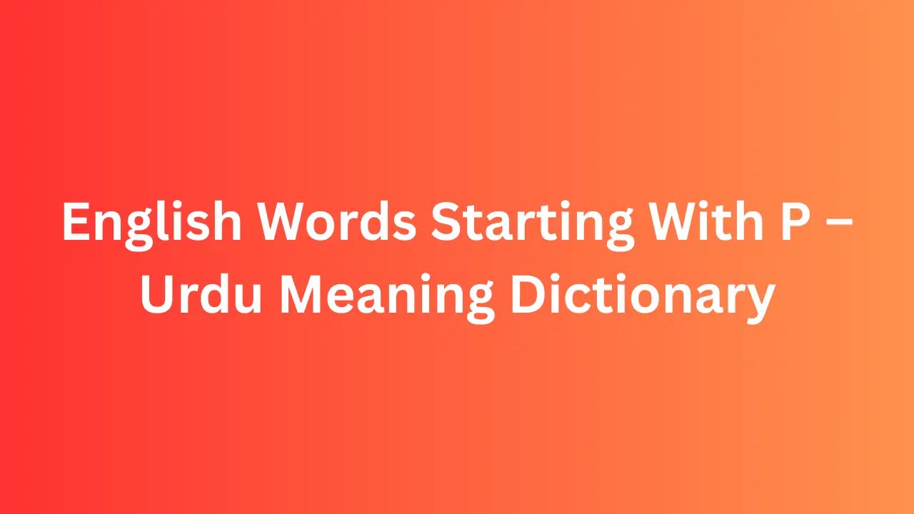 English Words Starting With P – Urdu Meaning Dictionary