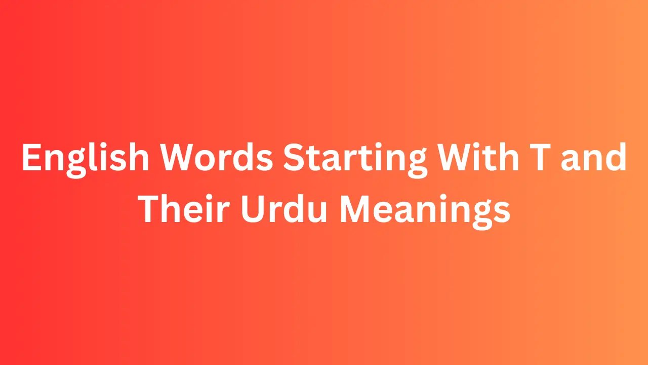 English Words Starting With U With Urdu Meanings
