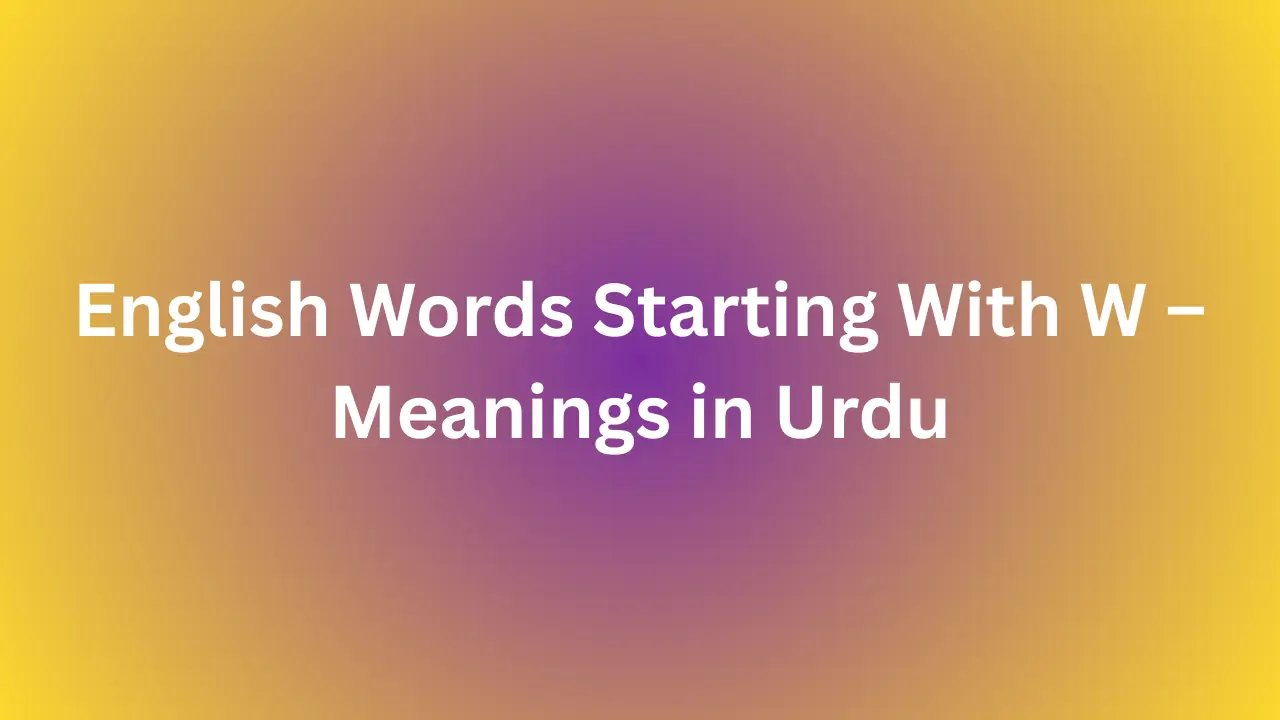 English Words Starting With W – Meanings in Urdu
