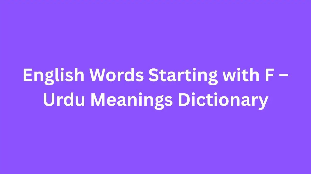 English Words Starting with F – Urdu Meanings Dictionary