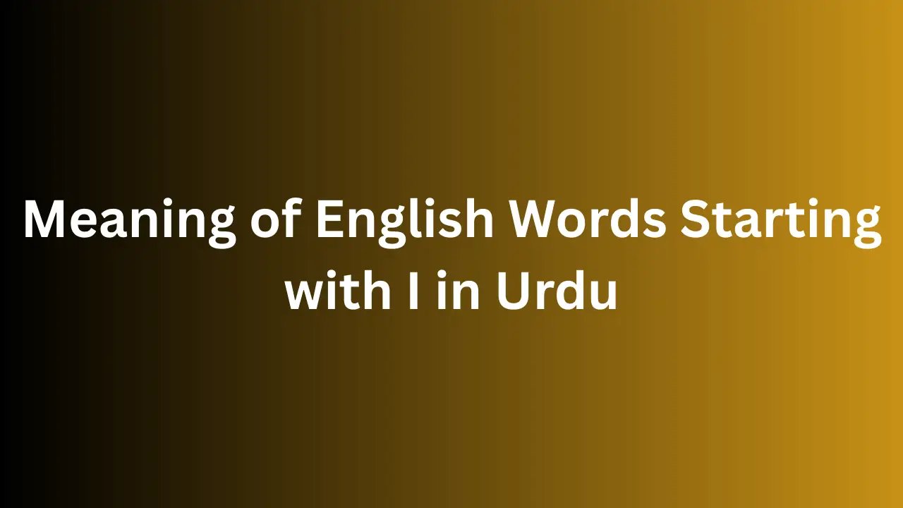 Meaning of English Words Starting with I in Urdu