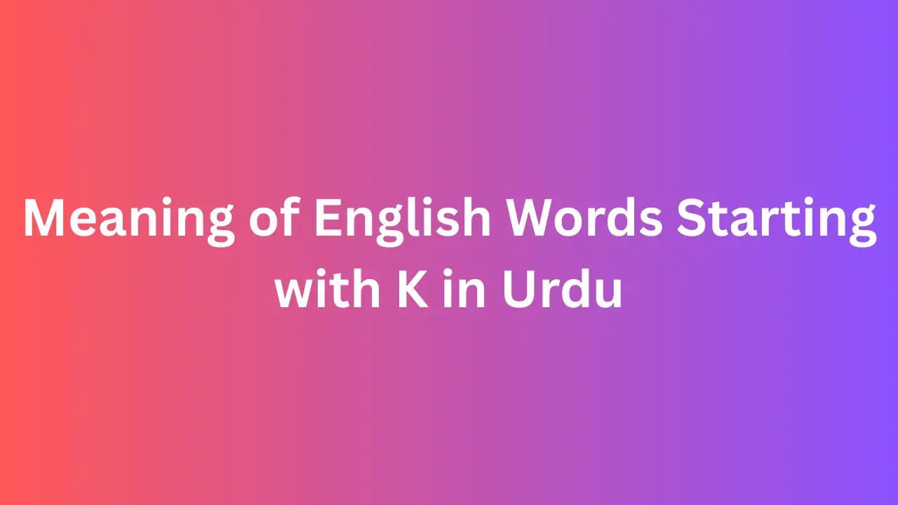 Meaning of English Words Starting with K in Urdu